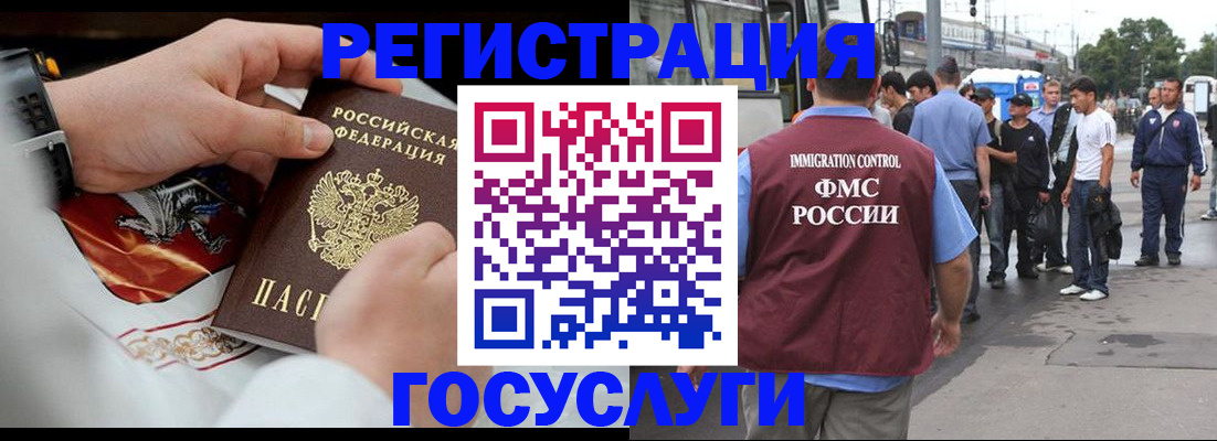 найти адрес прописки в Пласте