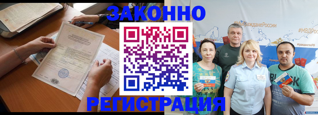 форма 3 в Пласте